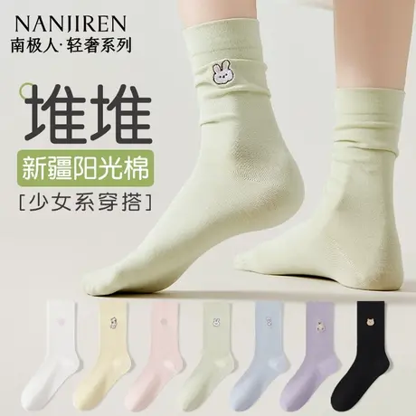 南极人袜子女中筒纯棉堆堆袜夏季薄款无骨中筒袜纯色百搭7A抗菌PB图片