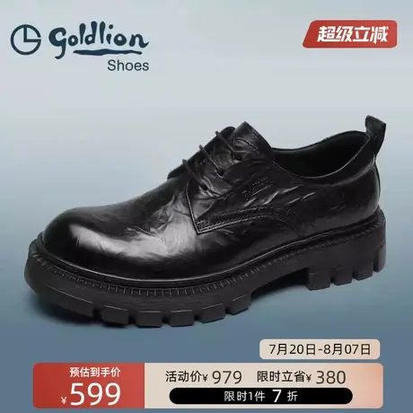 金利来男鞋  潮流厚底商务皮鞋男士舒适耐磨正装德比鞋结婚新郎鞋图片