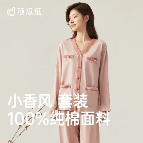 顶瓜瓜纯棉睡衣女士秋季长袖大码宽松家居服套装女款秋冬图片