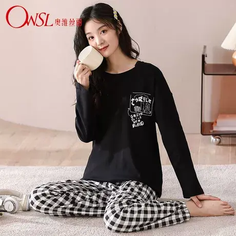 睡衣女秋冬长袖棉休闲简约宽松家居服外穿套装图片