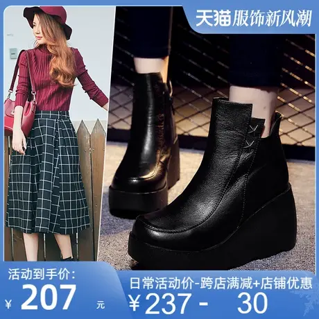 厚底真皮短靴女2025新款牛皮加绒保暖皮靴松糕底坡跟高跟女靴皮鞋图片