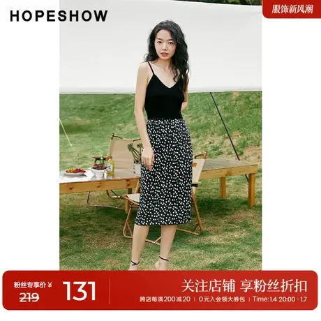 红袖温柔风印花松紧腰半身裙hopeshow2023秋新款设计感开叉中长裙图片