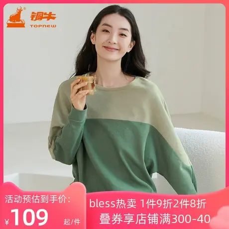 铜牛bless舒适毛巾布拼接女居家上装2023SS家居长袖衫可外穿VS279图片