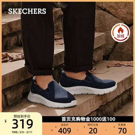 Skechers斯凯奇男士休闲鞋加绒保暖中老年运动鞋一脚蹬健步爸爸鞋图片