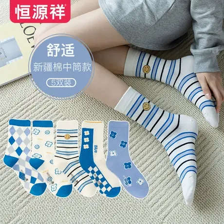 恒源祥袜子女春秋潮流百搭条纹中筒袜韩版舒适透气学院风休闲长袜商品大图