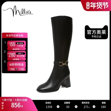 millie's妙丽冬商场同款牛皮时尚简约高筒女长靴SFX41DG2图片