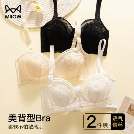 猫人内衣女夏季薄款凉感上托聚拢防下垂兔无钢圈耳杯防凸点文胸罩商品大图