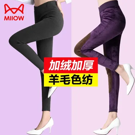 猫人保暖裤女加厚加绒裤单件秋裤内裤内穿打底裤棉毛裤秋冬季棉裤商品大图