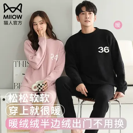 猫人半边绒情侣睡衣女士秋冬季珊瑚绒大码男士加绒加厚家居服套装商品大图