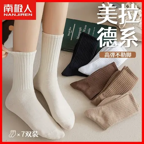 袜子女纯棉秋冬季女士中筒袜运动弹力女袜百搭长筒棉袜吸汗透气TC图片