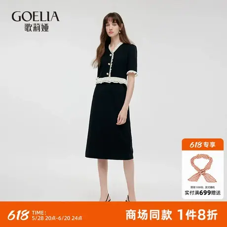 歌莉娅黑色连衣裙设计感夏季荷叶边拼接针织小黑裙1C4R4H5J0图片