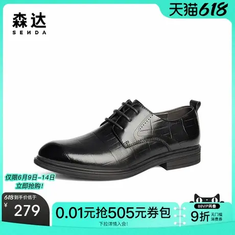 森达正装皮鞋男款新款冬职业通勤平跟商务正装鞋JDZ10DM4图片