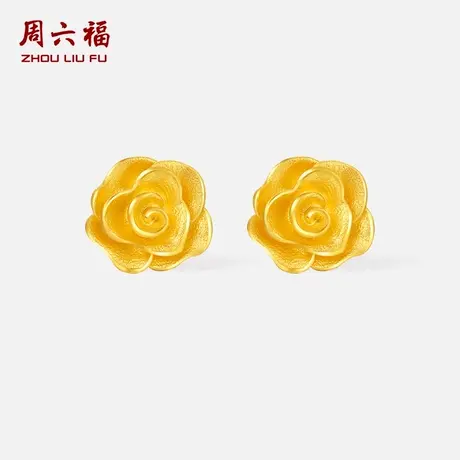 周六福黄金5G计价足金耳饰复古绽放浪漫玫瑰花女款耳钉节日礼物图片