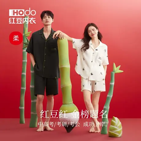 【熊有成竹】红豆男女士睡衣夏季薄款考运系列短袖短裤纯棉家居服图片