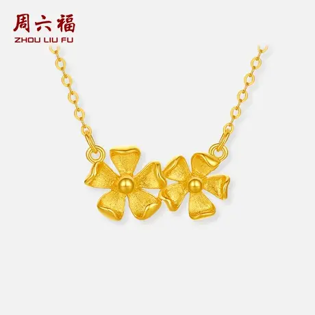 周六福黄18K金项链女花朵链坠AU750多彩金时尚送女友节日礼物图片