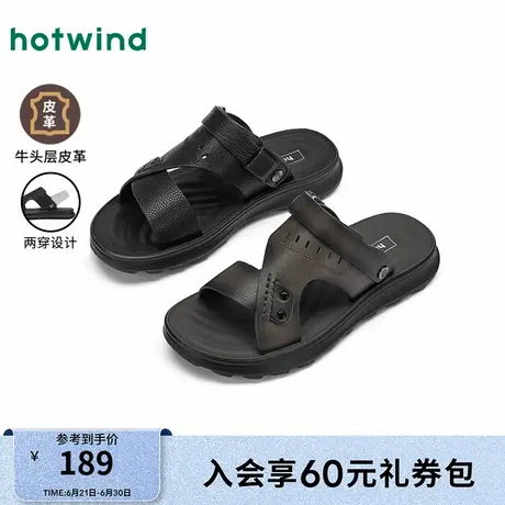 热风男鞋25夏新款男士时尚户外休闲凉鞋两穿设计百搭凉拖图片