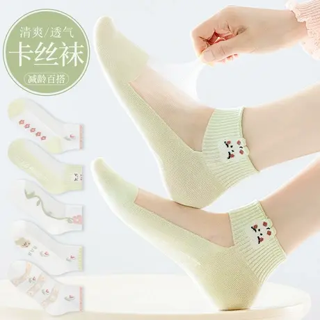 雅鹿袜子女中短筒春夏款短袜女夏季薄款女士袜子女ins潮百搭图片