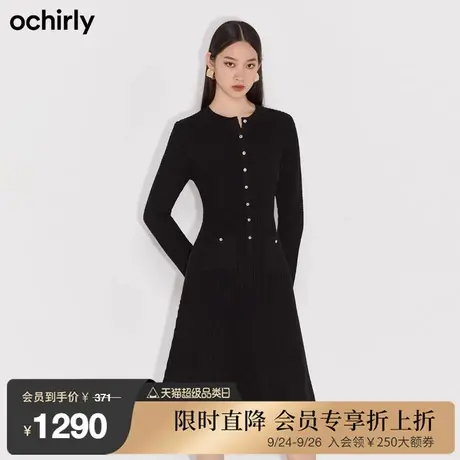 黑标系列 欧时力新款冬装排扣羊毛修身中长毛织连衣裙1NH408615F图片