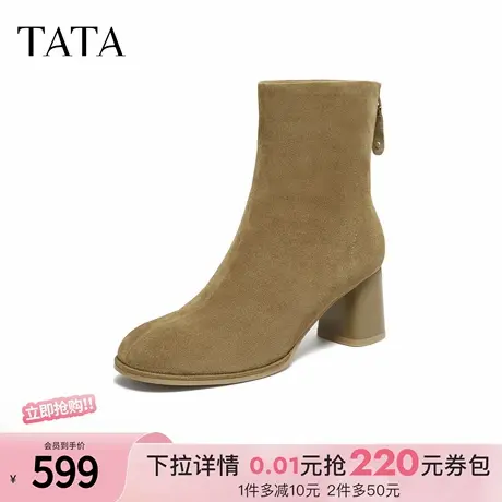 TATA他她靴子女2025冬季时装靴休闲羊皮短靴高跟瘦瘦靴UWS02DD5图片