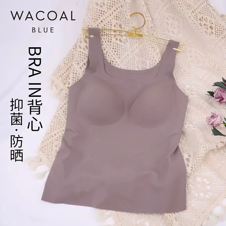 华歌尔Wacoal防晒UPF50+透气打孔胸垫无钢圈打底背心内衣女UV55A5图片