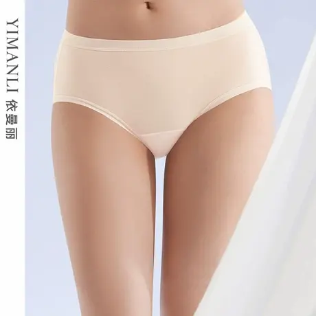 依曼丽内裤女士2025新款桑蚕丝透气抗菌底档无痕底裤中腰三角裤图片