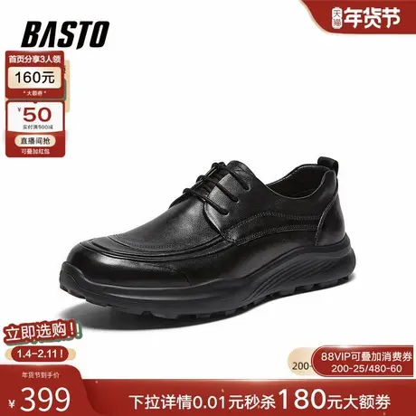 百思图26春季商场新款商务真皮男士皮鞋时尚通勤休闲皮鞋WDS01AM6图片
