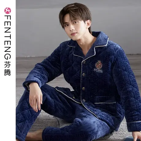 芬腾睡衣男冬季加厚三层珊瑚绒夹棉保暖法兰绒大码青年家居服套装图片