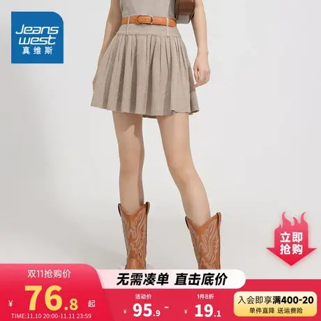 GA真维斯女装半身裙2023冬季新款女式时尚潮流舒适毛针织短裙图片