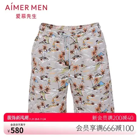 爱慕先生卡其椰林短裤NS66D971图片