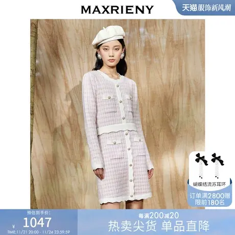 MAXRIENY蔷薇粉小香风毛织连衣裙复古冬季新款图片