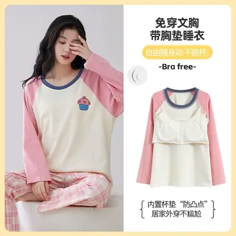 睡衣女2023新款春秋款带胸垫一体套头纯棉长袖防凸点带胸罩春秋季商品大图