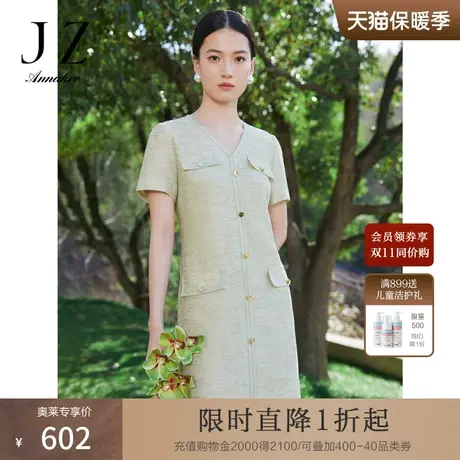 玖姿安娜蔻小香风短袖针织连衣裙女装23夏新款花纱裙图片