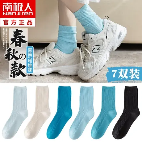 南极人堆堆袜子蓝色女士纯棉春秋季中筒袜百搭ins潮长筒袜夏薄款图片