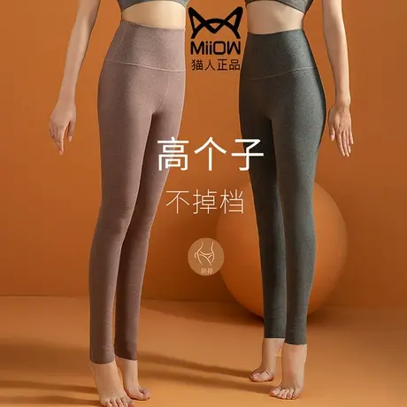 猫人秋裤女高个子加长版秋冬季纯棉溥款德绒护膝保暖高腰打底线裤商品大图