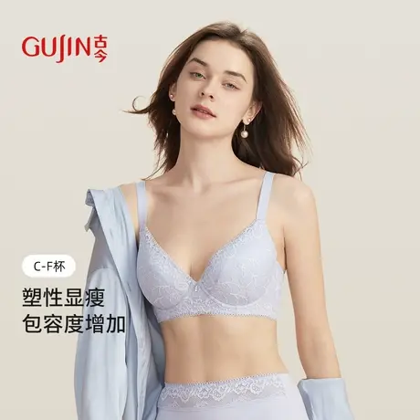 古今文胸聚拢收副乳上托带钢圈大码C-F杯显瘦小胸罩女大罩杯内衣图片