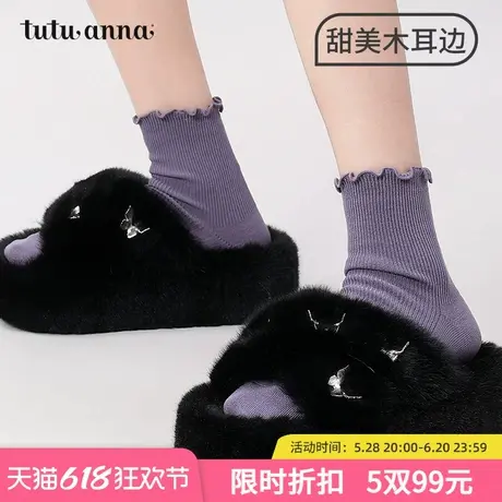 tutuanna女士春秋中筒袜 棉质透气纯色木耳边外穿百搭短袜女图片