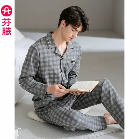 芬腾男士睡衣春秋季纯棉长袖开衫套装青年休闲宽松全棉大码家居服图片