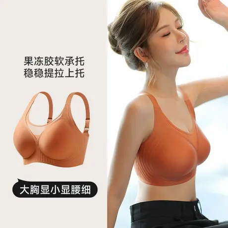 浪莎果冻胶大胸显小无痕内衣网纱透气软支撑收副乳舒适柔软文胸图片