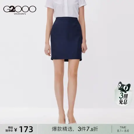 【抗菌】G2000女半身裙2025年春夏新款细条纹时尚简图片