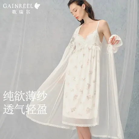 歌瑞尔冰丝感薄纱吊带睡裙女夏法式蕾丝性感宫廷风带胸垫睡衣套装图片