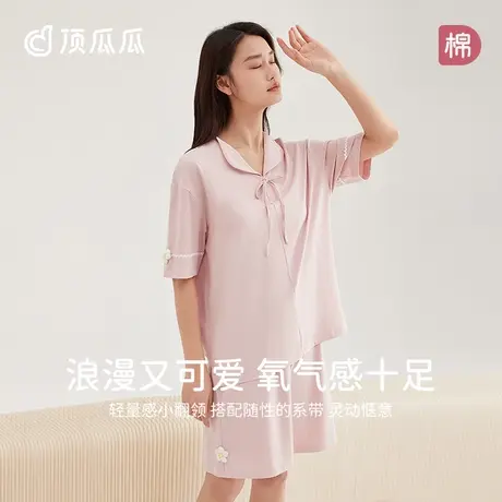 【玉肌棉】顶瓜瓜春夏季睡衣女纯棉凉感薄款可外穿家居服套装图片