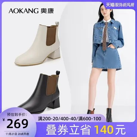 奥康女鞋 冬季新款休闲时尚女士靴子时装靴套筒粗跟舒适百搭短靴图片