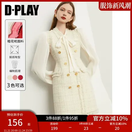 DPLAY【黑标】千金小香风连衣裙背心裙马甲裙气质小香风套装女图片