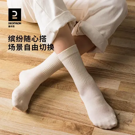 迪卡侬袜子组合男袜秋冬跑步运动休闲长袜中筒袜子女四双装TSC1图片
