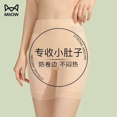 猫人安全裤女防走光不卷边可外穿夏季薄款无痕大码蕾丝打底裤短裤商品大图