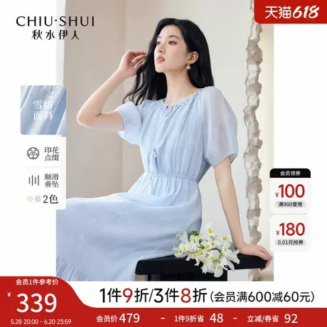 秋水伊人蕾丝花边蓝色连衣裙女 2025夏季新款a字减龄气质收腰裙子图片