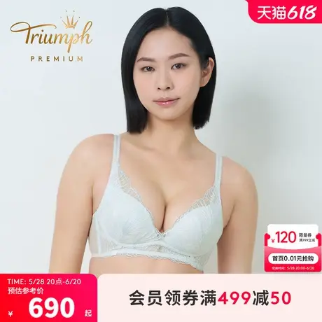 Triumph/黛安芬金致人鱼新品内衣女无钢圈蕾丝透气文胸11R2015图片