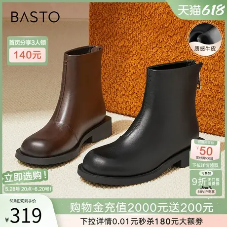 百思图冬商场新款牛皮革法式粗跟时装靴女短靴马丁靴UJD01DD4商品大图