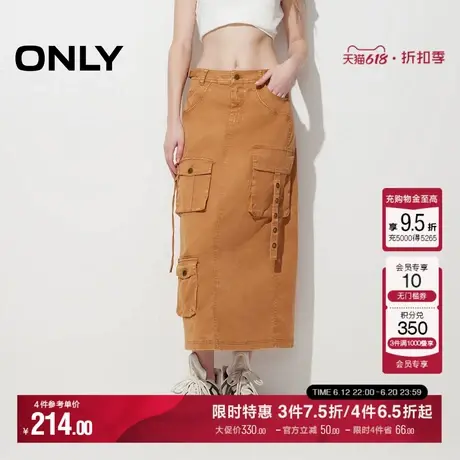 ONLY夏季工装废土风磨白开衩中腰长款半身裙女|124216020图片