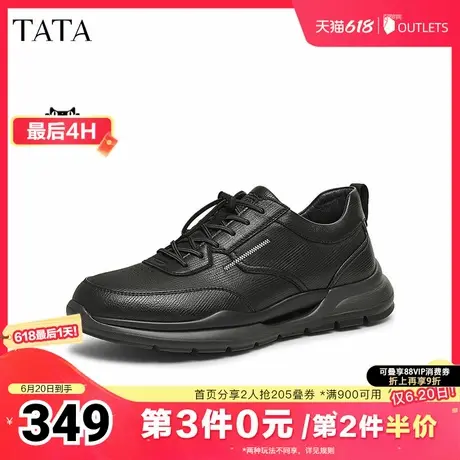 TATA他她商务休闲运动鞋男鞋一脚蹬黑色皮鞋男士2025新款VLK01AM5图片